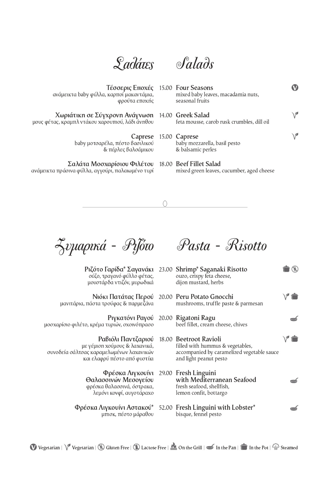 migomis menu