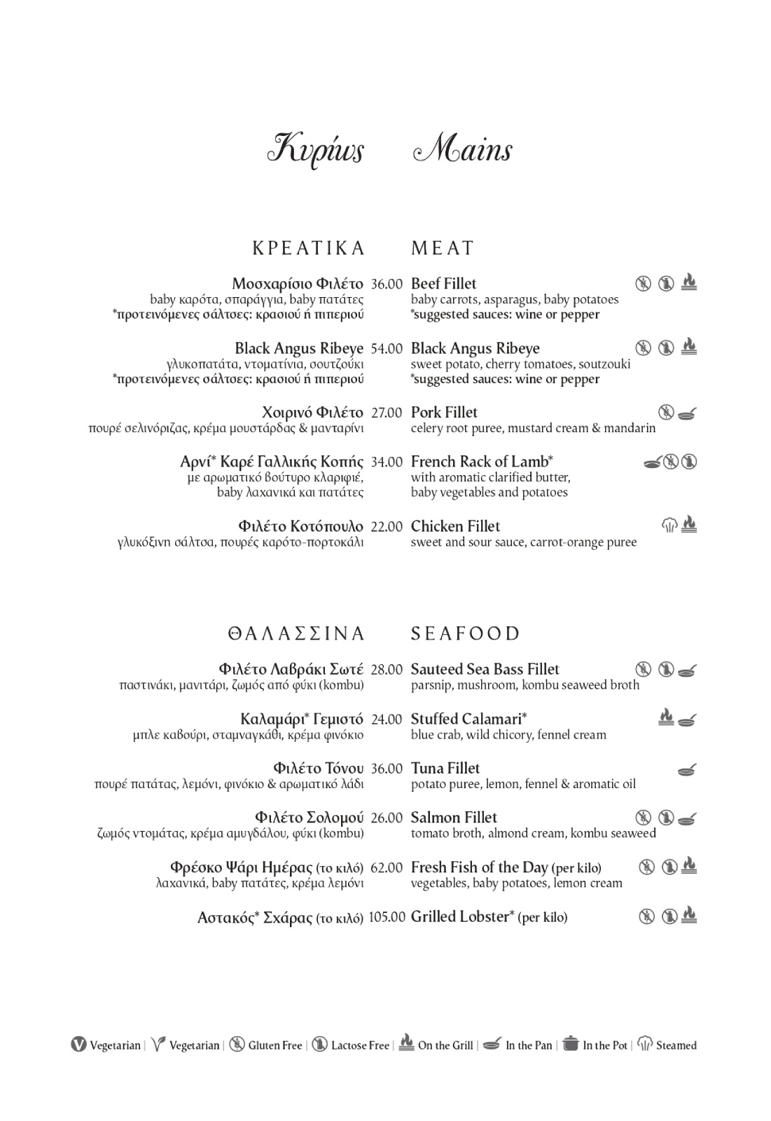 migomis menu